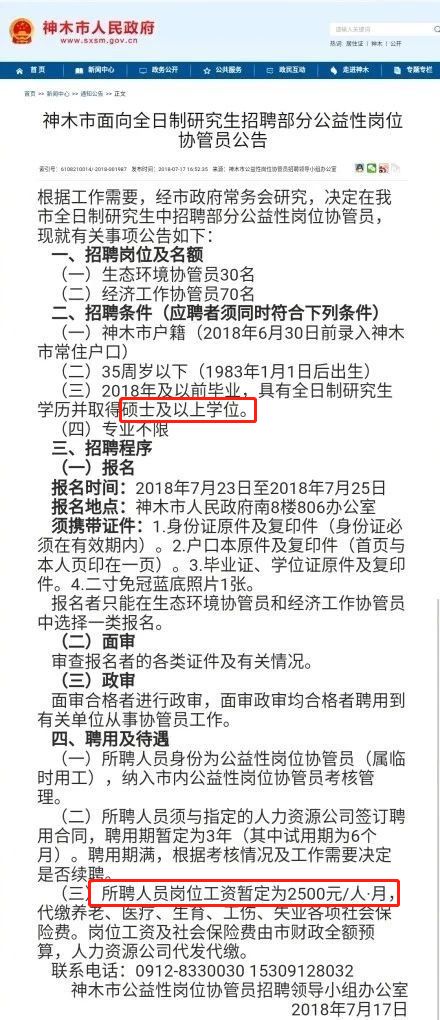 豐縣最新臨時工招聘啟事，開啟溫馨的求職之旅