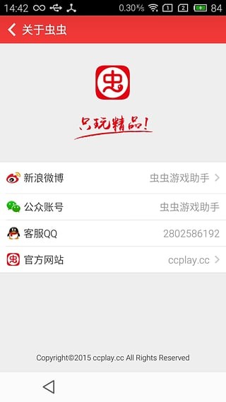 工礦燈具 第184頁