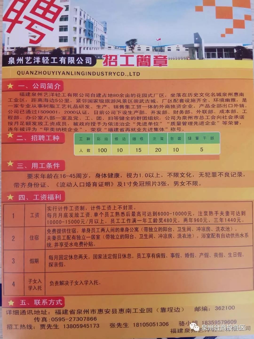 策勒招聘信息揭秘，小巷特色小店的獨特魅力招聘啟事