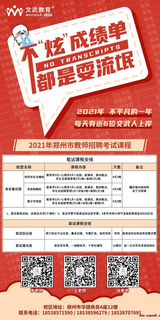 登封市招聘信息更新，啟程探索自然美景，尋找心靈寧?kù)o與平和的職位機(jī)會(huì)