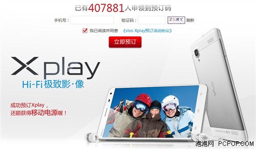 Xplay7最新資訊，科技尖端重塑生活體驗