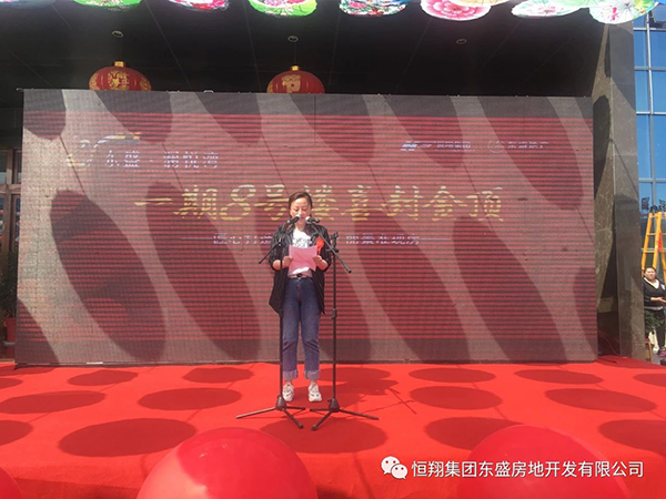 灤縣皓盛集團(tuán)，最新動(dòng)態(tài)展現(xiàn)變化中的力量與成長旋律