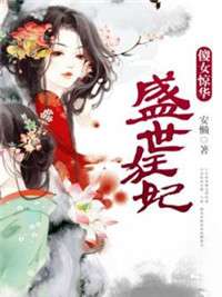 驚華最新章節(jié)獲取指南，步驟詳解