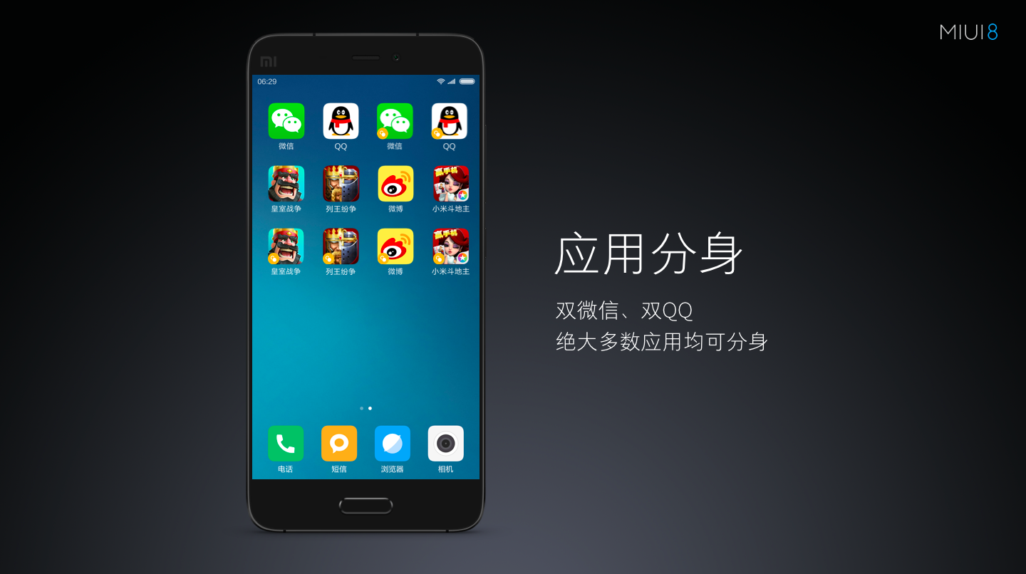 MIUI 8最新開發(fā)版，科技與藝術(shù)的融合之旅
