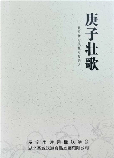 抗疫詩篇新篇章，小巷深處的獨特風(fēng)味