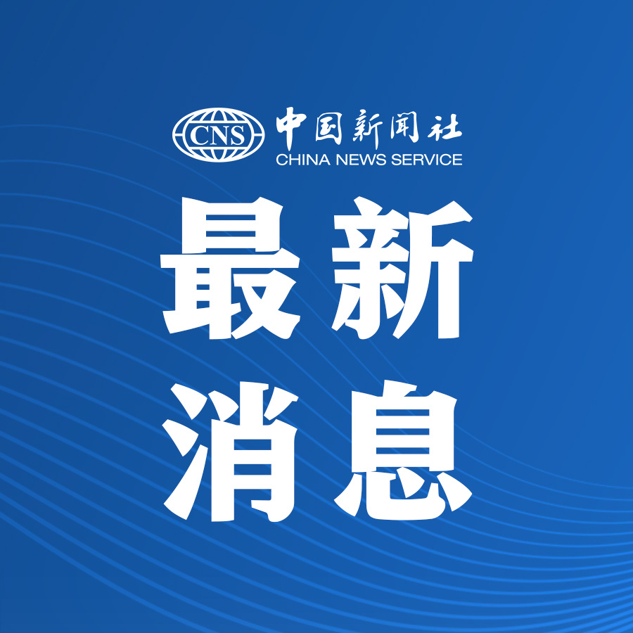 全國最新高科技產(chǎn)品介紹及最新情況通報(bào)概覽