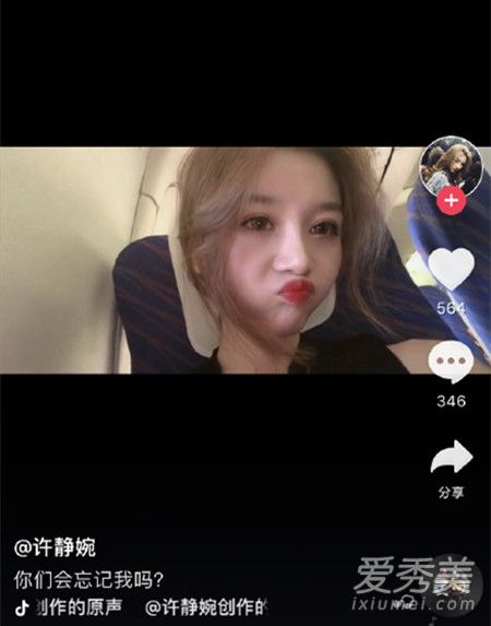溫婉抖音新動態(tài)揭秘，探索現(xiàn)代網(wǎng)紅的新風尚