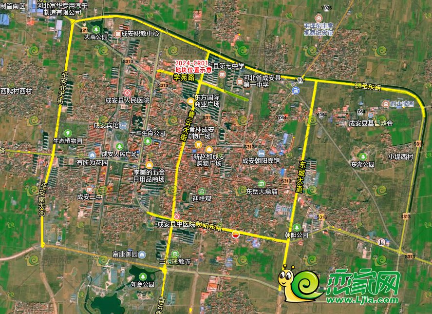 河北成安最新城市規(guī)劃圖揭秘，未來城市的藍圖展望