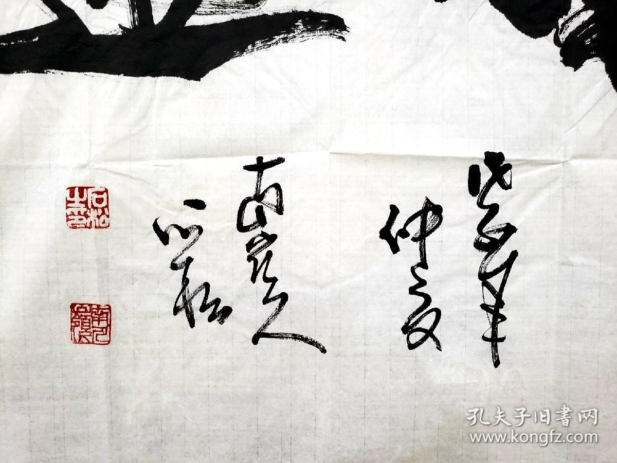 石松書法價(jià)格全面解析與評(píng)估指南，適合初學(xué)者與進(jìn)階用戶參考