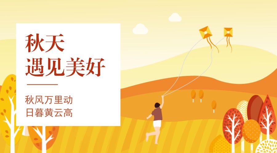 拔河比賽精彩瞬間，好詞、好句與感人段落匯總