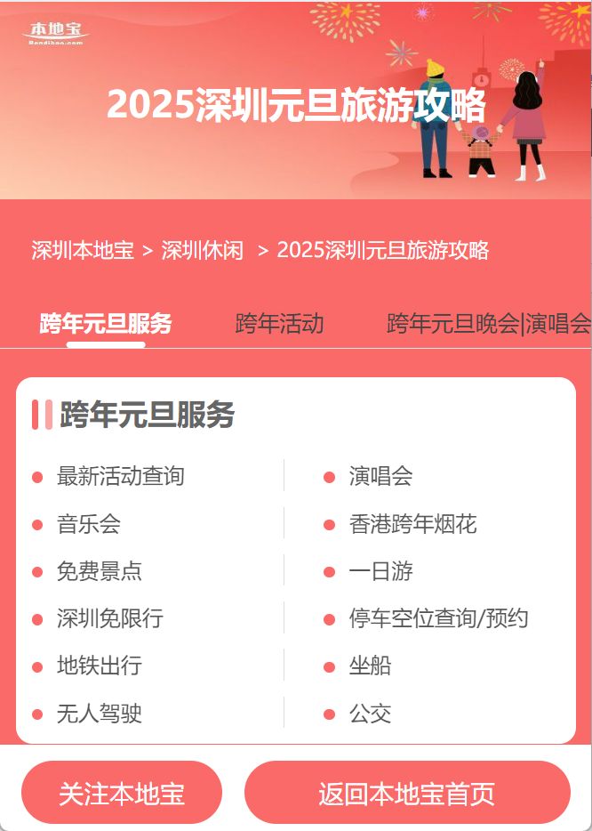 最新資訊分享，一段溫馨有趣的日常故事