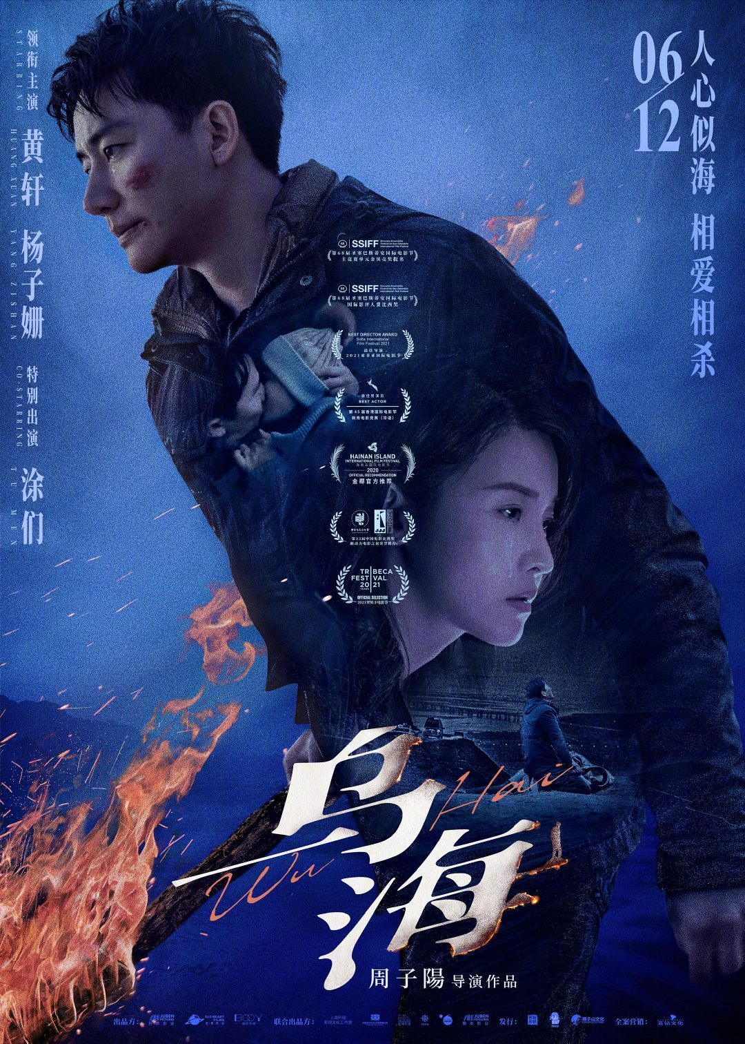 光影交織的夢(mèng)幻世界探索之旅，一部電影的探索與呈現(xiàn)