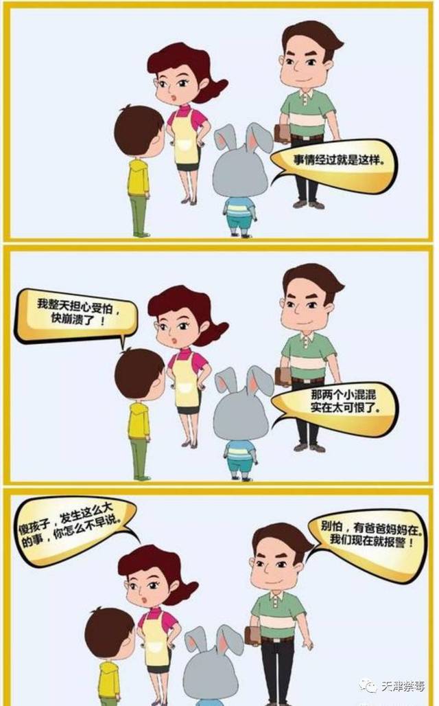 脅迫動漫，友情的溫馨日常與羈絆的力量