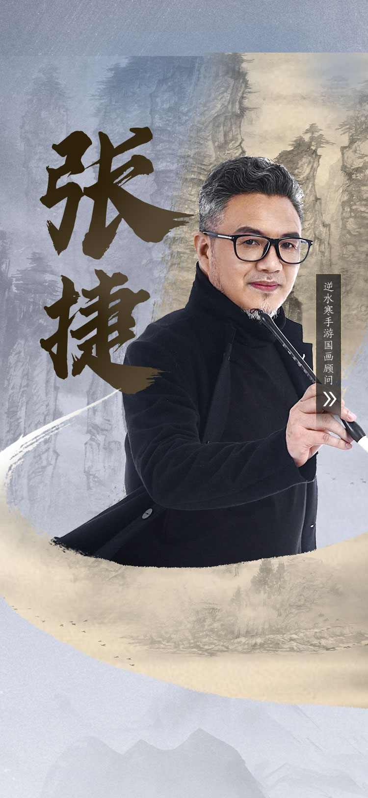 張捷最新歌曲，科技與音樂的融合，引領(lǐng)生活新潮流潮流音樂重磅來襲！