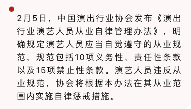 演員管理制度，心靈之旅的探索自然美景之路
