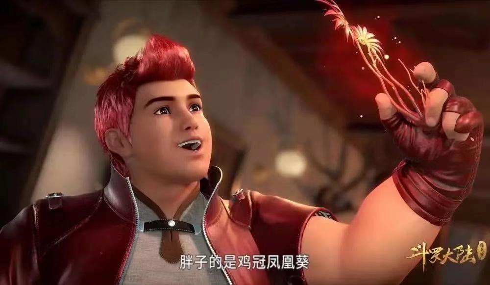 烈火鳳凰新篇，溫馨日常的歡樂時光