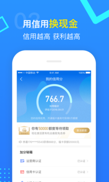 指尖賦能之旅，最新手機(jī)貸款口子全解析