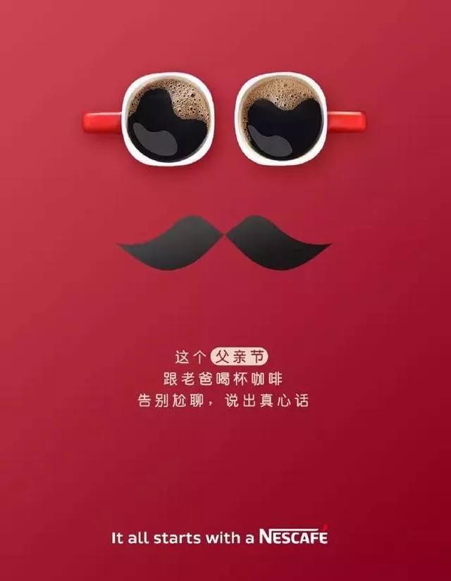 致敬偉大的父愛，父親節(jié)精選圖片獻禮