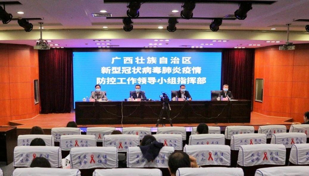 廣西疫情最新動態(tài)，變化中的力量與自我成就的自信之路