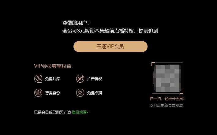 最新在線視頻版高科技產(chǎn)品介紹與展示