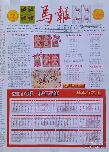 最新碼報(bào)圖片集，科技、文化與生活的交融時(shí)刻
