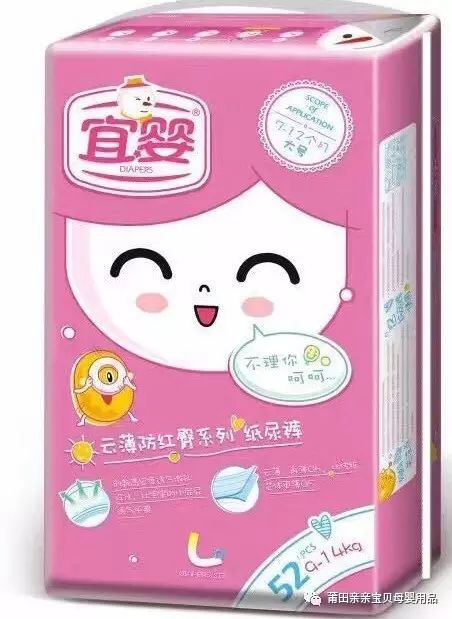 茵茵紙尿褲最新動態(tài)全解析，全面了解與掌握茵茵紙尿褲的最新資訊