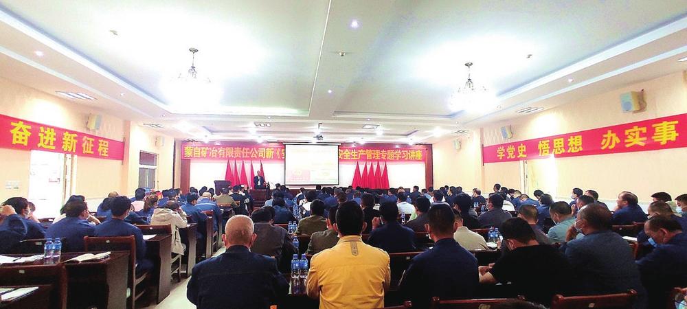 蒙自礦冶公司最新動(dòng)態(tài)速遞，行業(yè)資訊大揭秘！