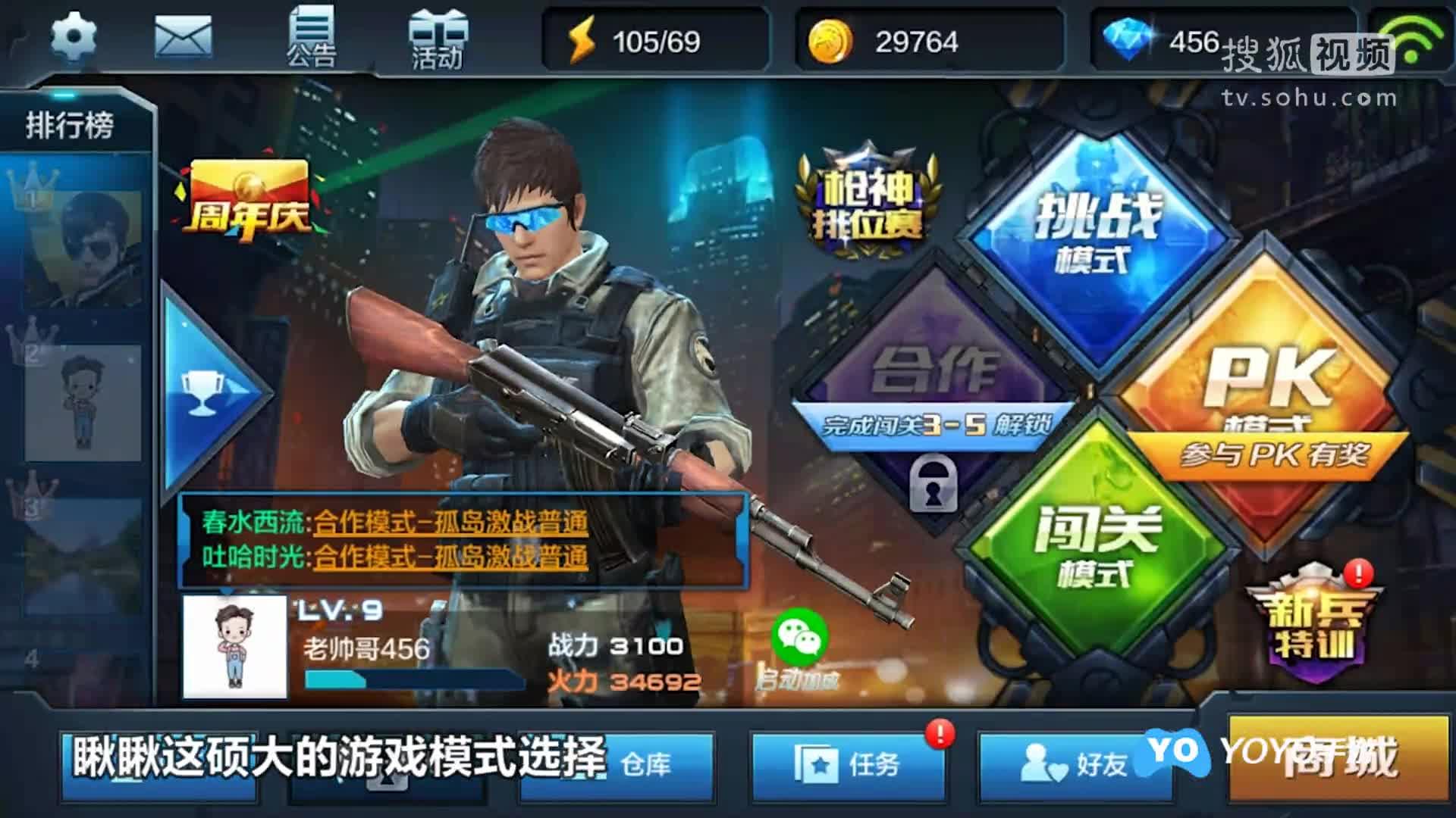 天天射擊最新版，探索自然美景的射擊之旅，追尋內(nèi)心平和寧靜的冒險