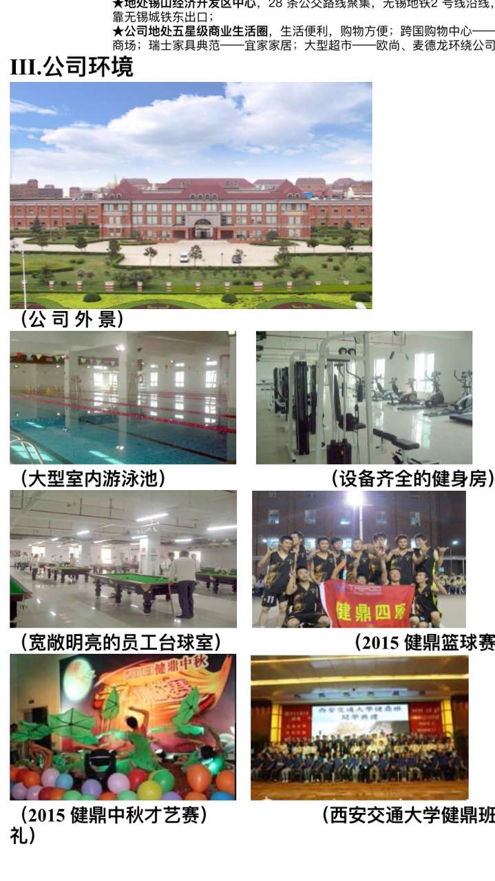 常平普工招聘信息詳解，應(yīng)聘指南與步驟全解析