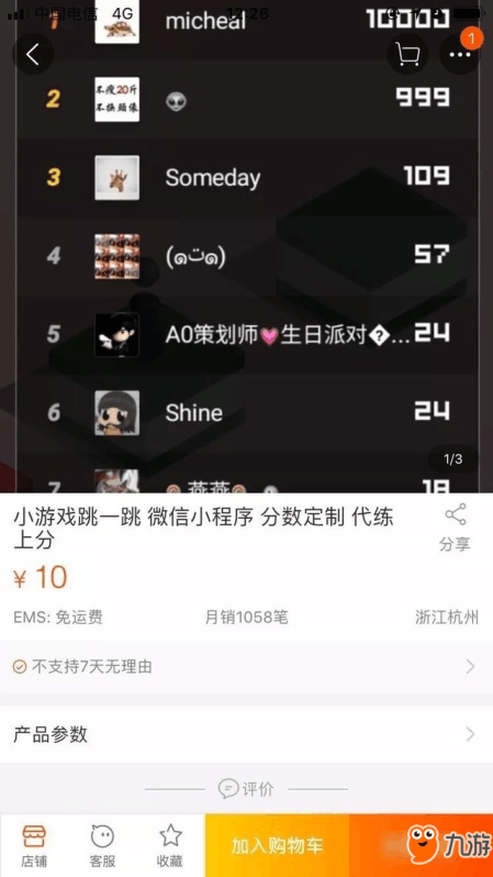 微信最新趣味小游戲，樂在其中，盡享游戲樂趣！