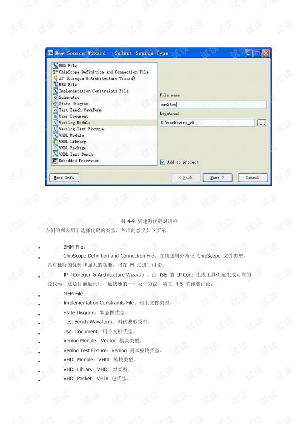 零基礎(chǔ)到進階全攻略，19ise最新教程600集火爆推薦！