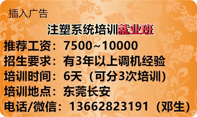 工程廠房燈具 第170頁