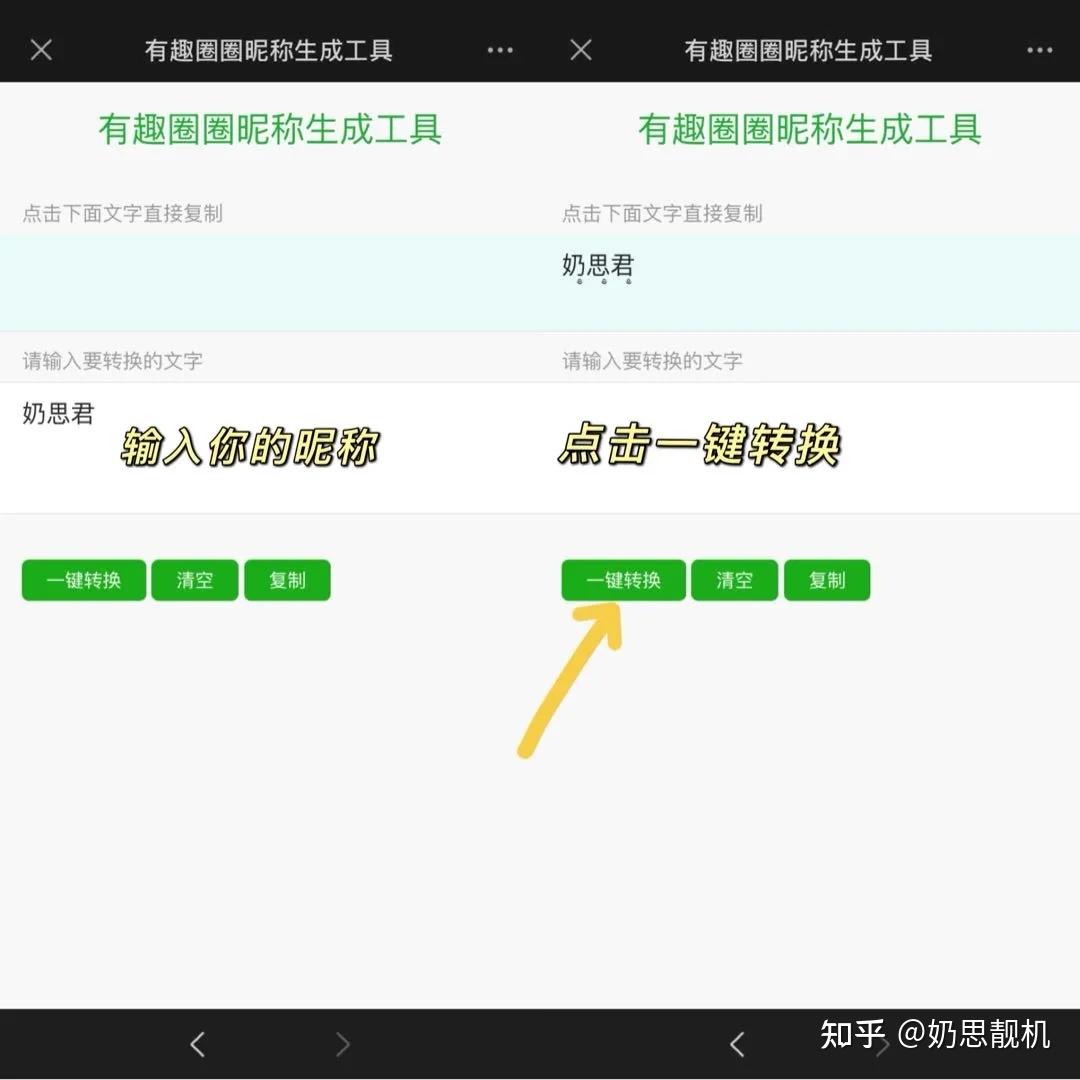 微信昵稱新潮，個(gè)性表達(dá)與數(shù)字身份的時(shí)代趨勢探索