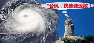 廈門超強臺風來襲！最新動態(tài)及影響解析??廈門人必看！