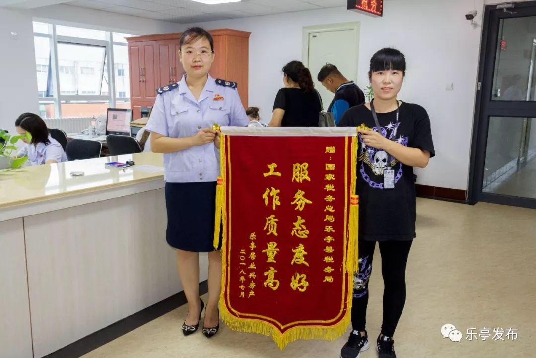 樂亭通最新資訊速遞，新鮮事一網(wǎng)打盡！