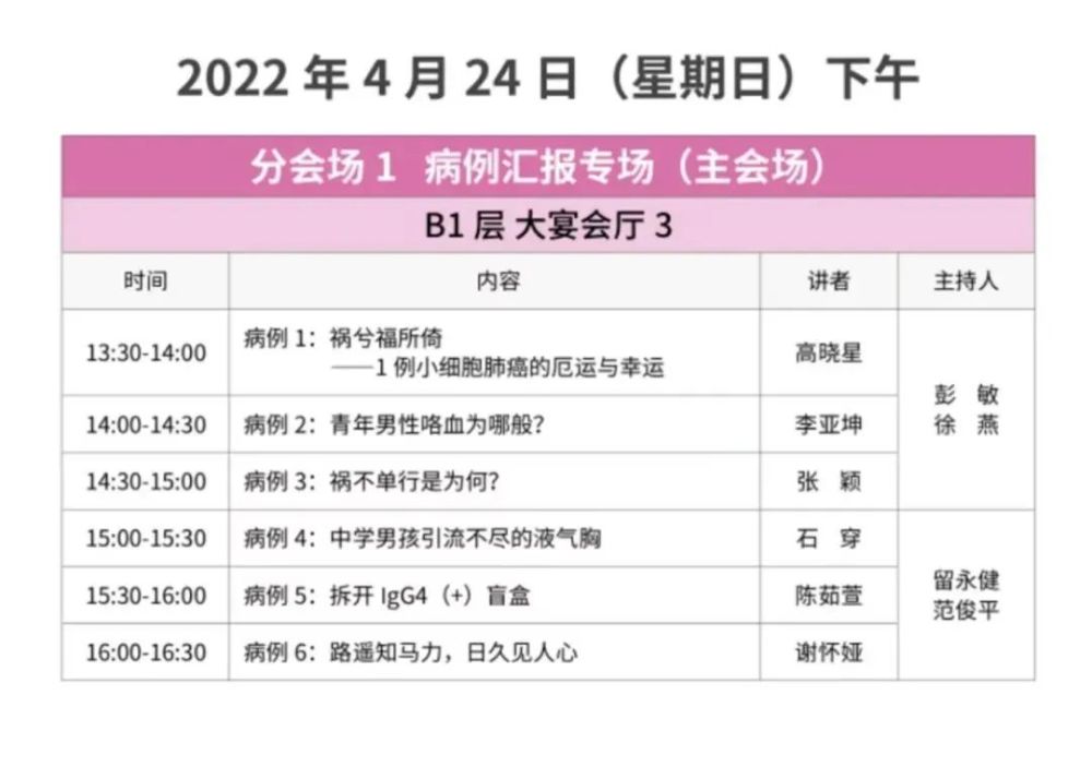 最新日程簡報，小巷深處的獨特風(fēng)味探索之旅