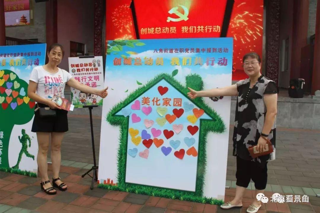 石景山區(qū)共有產(chǎn)權(quán)房動態(tài)資訊，科技重塑居住夢想
