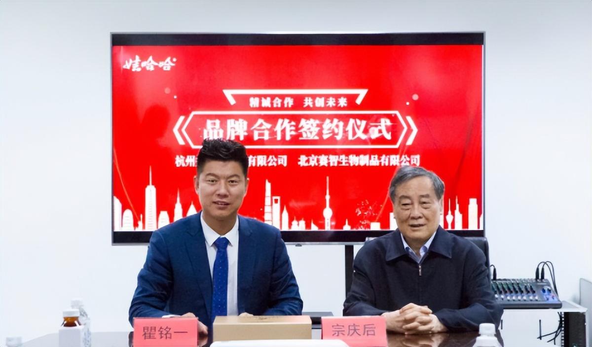 哇哈哈不上市背后的科技力量，改變生活的力量所在