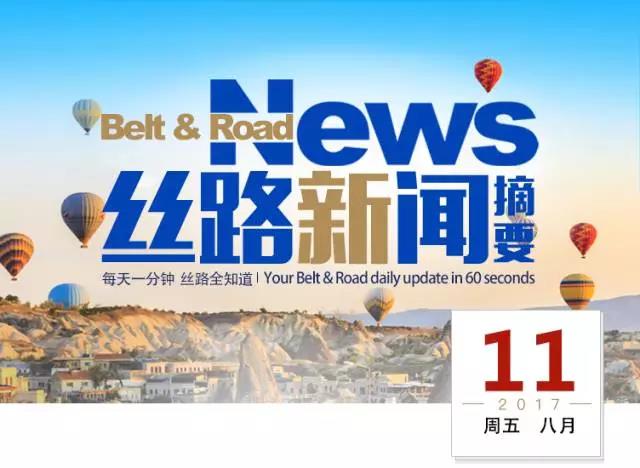 瑞士最新深度資訊解析，聚焦熱點話題，洞悉瑞士動態(tài)