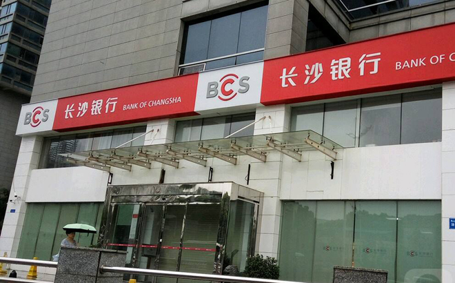 長沙銀行上市動態(tài)，一家人的溫馨故事與上市里程碑紀念