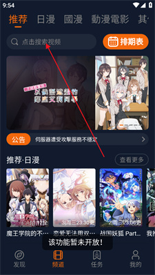 囧次元?jiǎng)勇?yīng)用最新版，萌趣日常時(shí)光體驗(yàn)報(bào)告