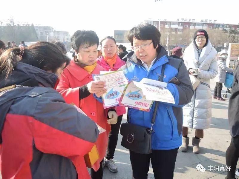 豐潤(rùn)最新職位招聘啟航成長(zhǎng)之旅，擁抱變化，無(wú)限可能等你來(lái)！