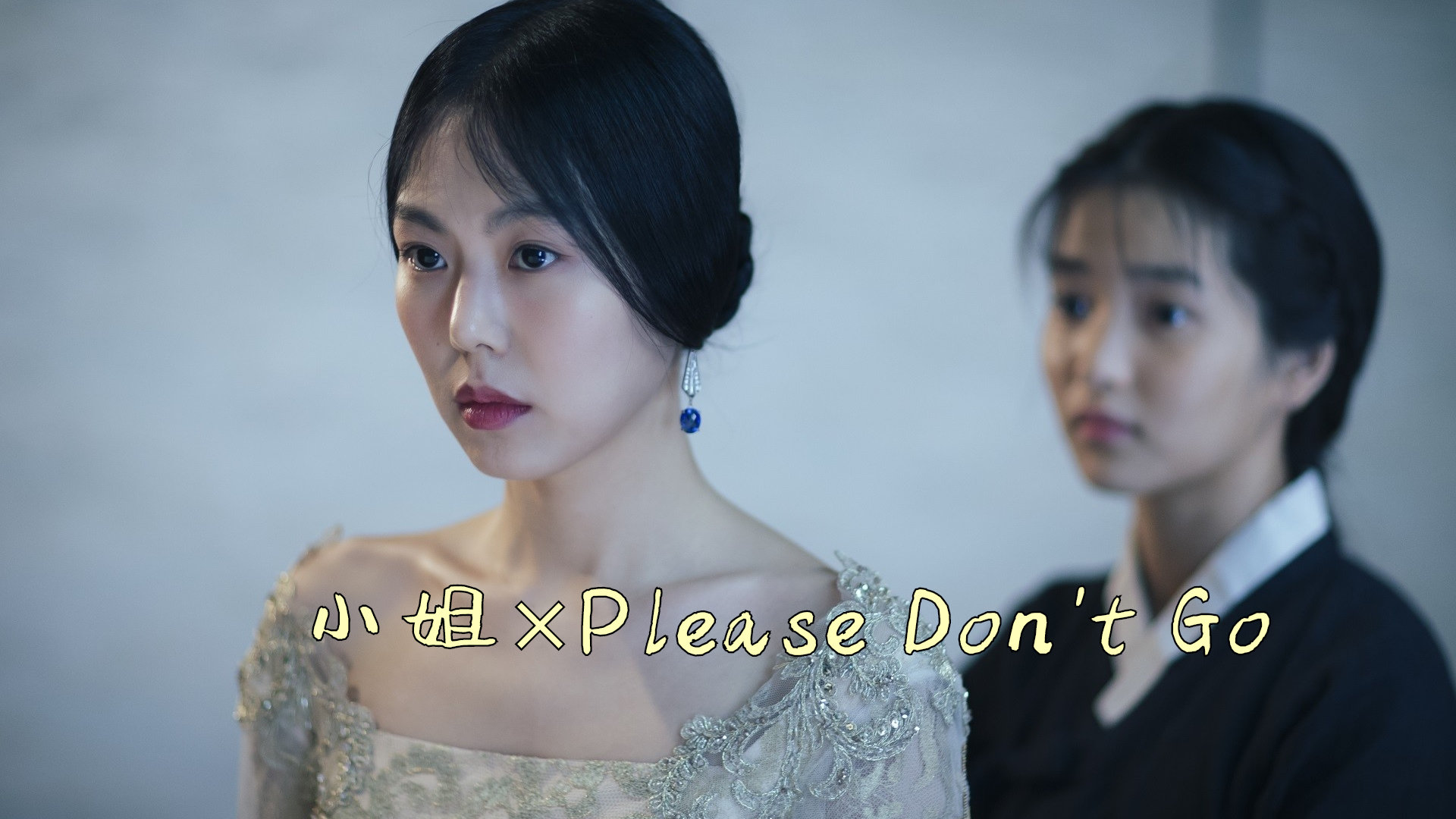 電影下女的誘惑，女性形象的多維探究與魅力展現(xiàn)