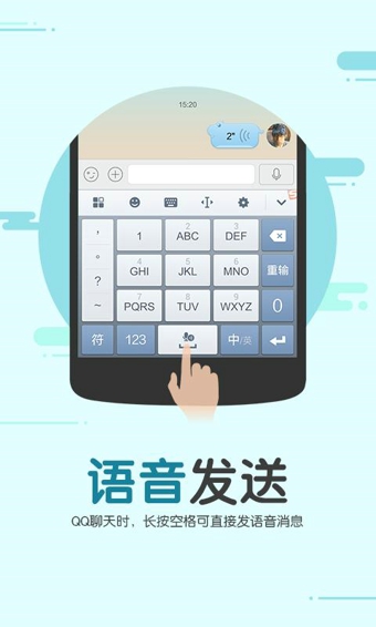 搜狗輸入法最新版下載，輸入法與友情的冒險(xiǎn)之旅