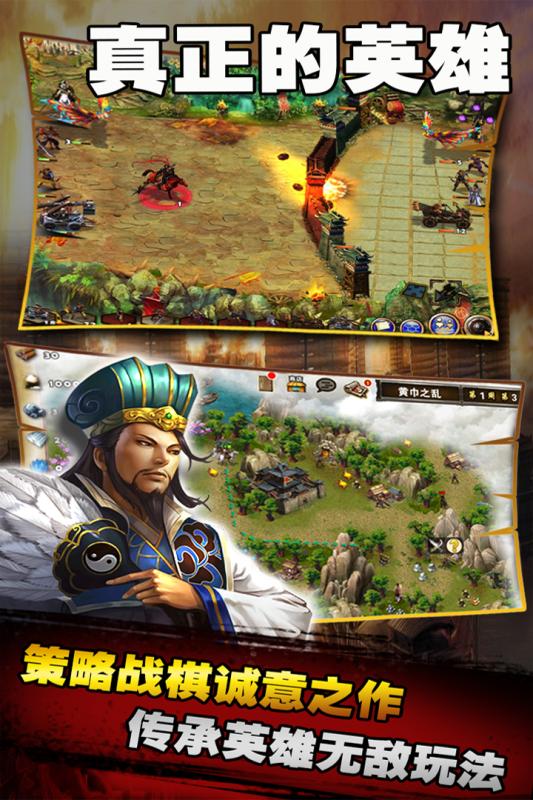 三國志手游最新版，科技與歷史的完美融合新篇章開啟！