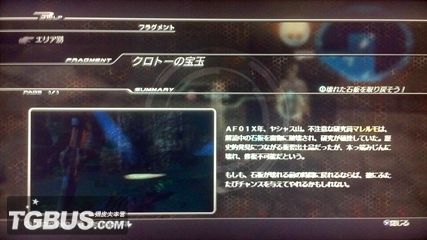 劫天運(yùn)終章，科技巔峰之作，開(kāi)啟未來(lái)新紀(jì)元