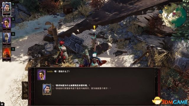 逆臣米洛最新篇章，科技巔峰之作，開啟未來生活新紀(jì)元