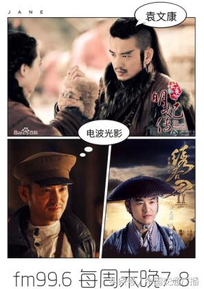 演員陳鋒，小巷深處的獨(dú)特饕餮之旅探索