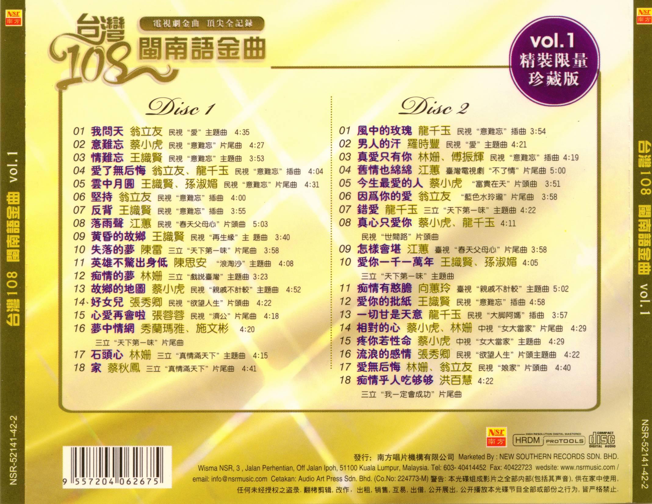 最新臺語歌曲推薦，時代旋律與文化印記的完美結(jié)合