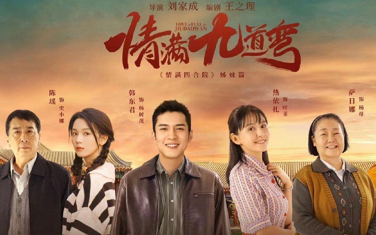 彎明星，重塑視界，科技之光體驗